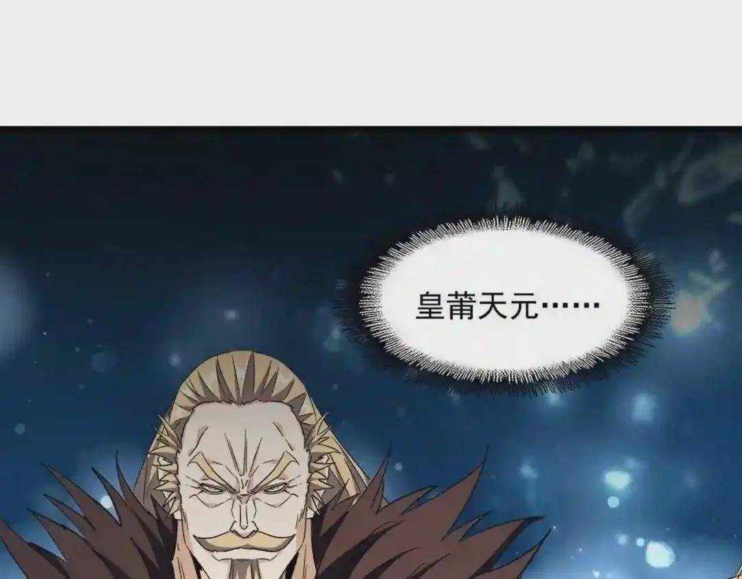 第253话 皇帝的支持