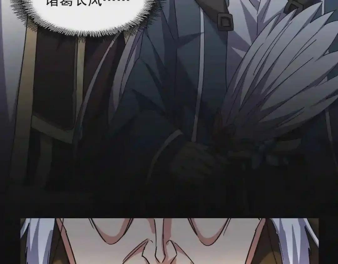 第253话 皇帝的支持