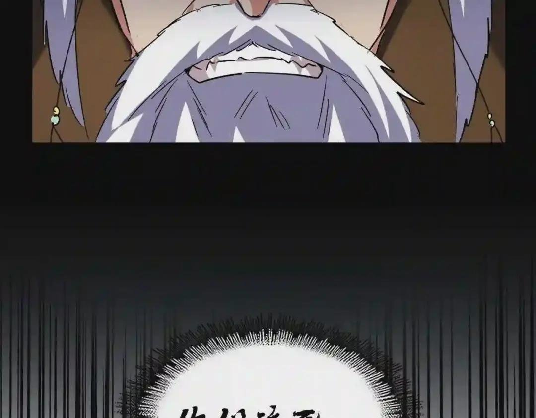 第253话 皇帝的支持