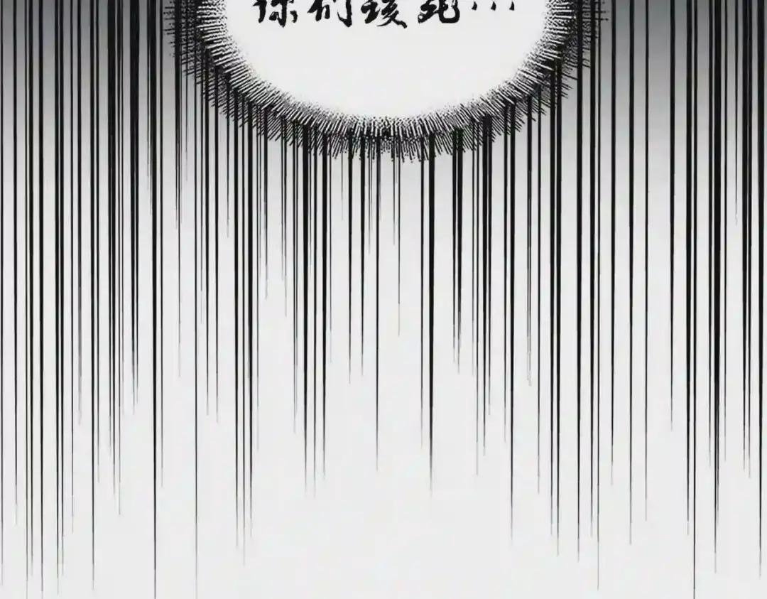 第253话 皇帝的支持