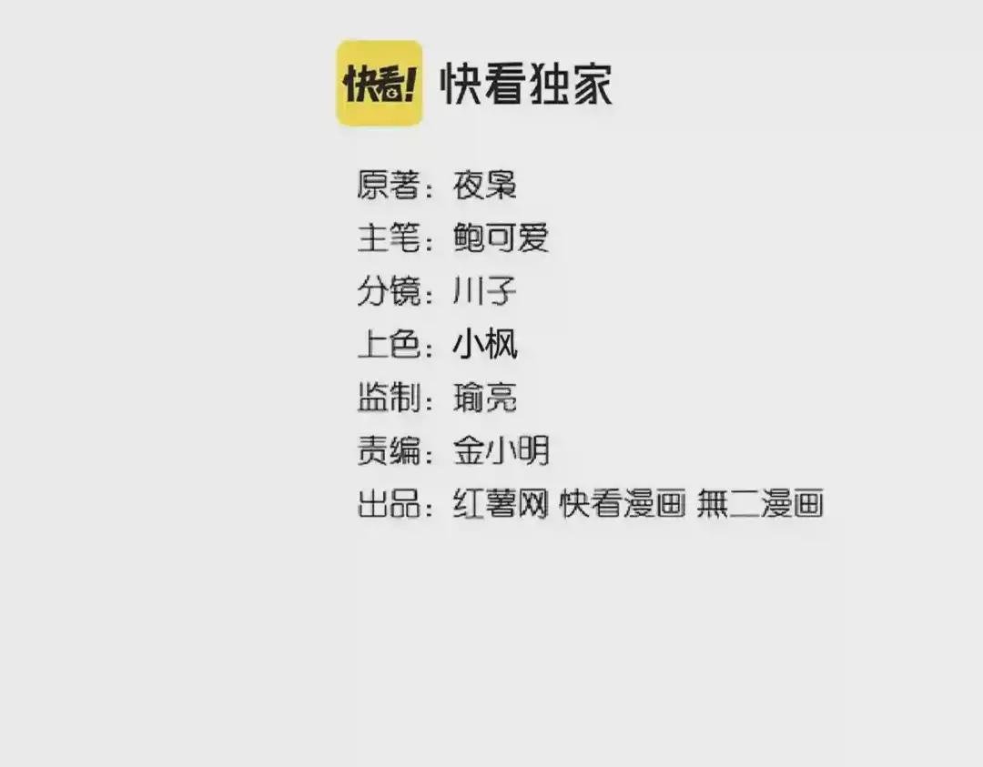 第253话 皇帝的支持