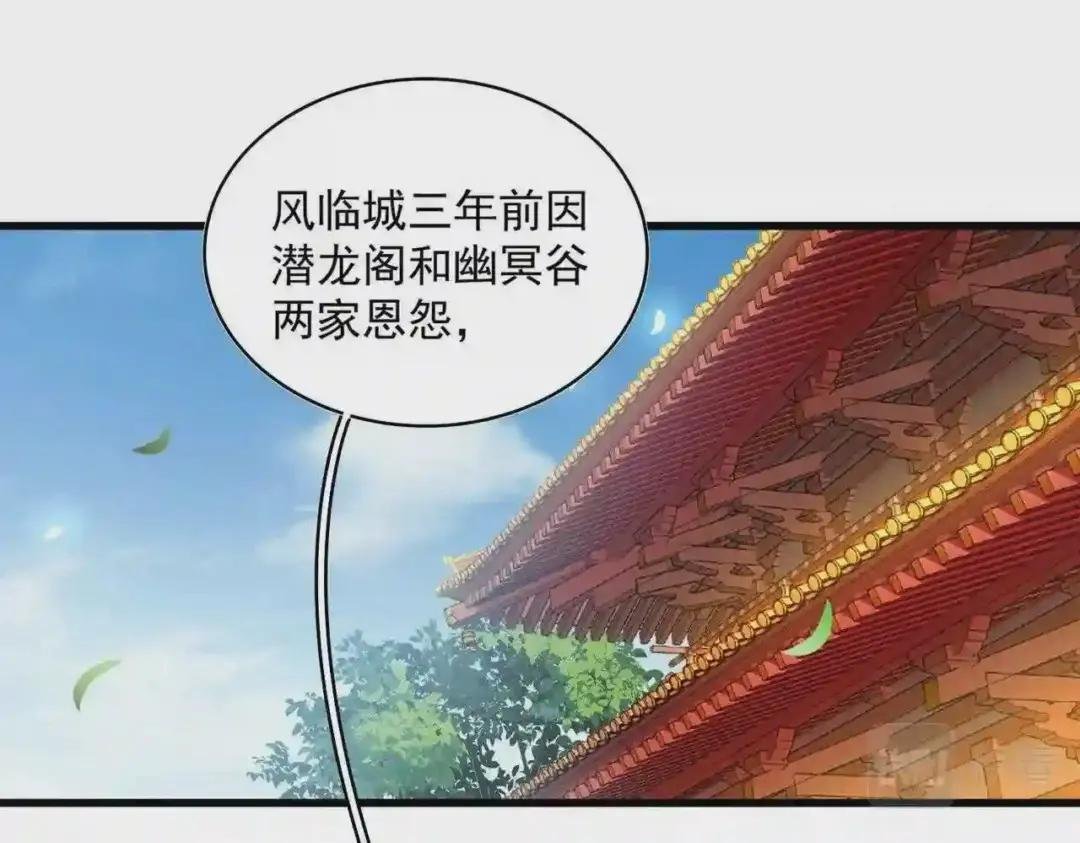 第253话 皇帝的支持
