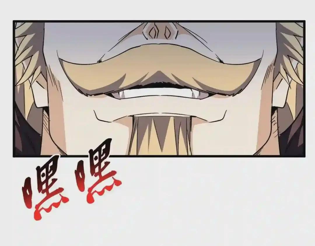 第253话 皇帝的支持
