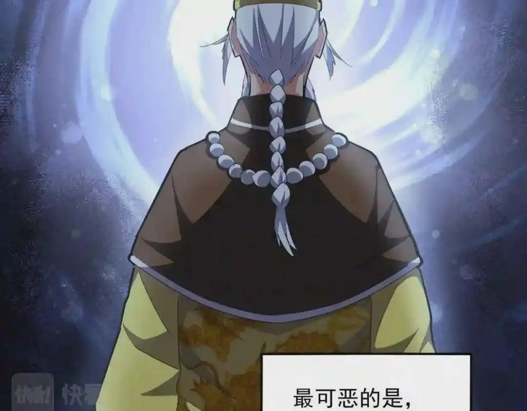 第253话 皇帝的支持