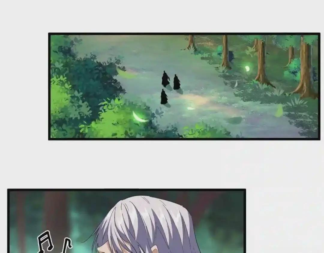 第254话 修炼密法?