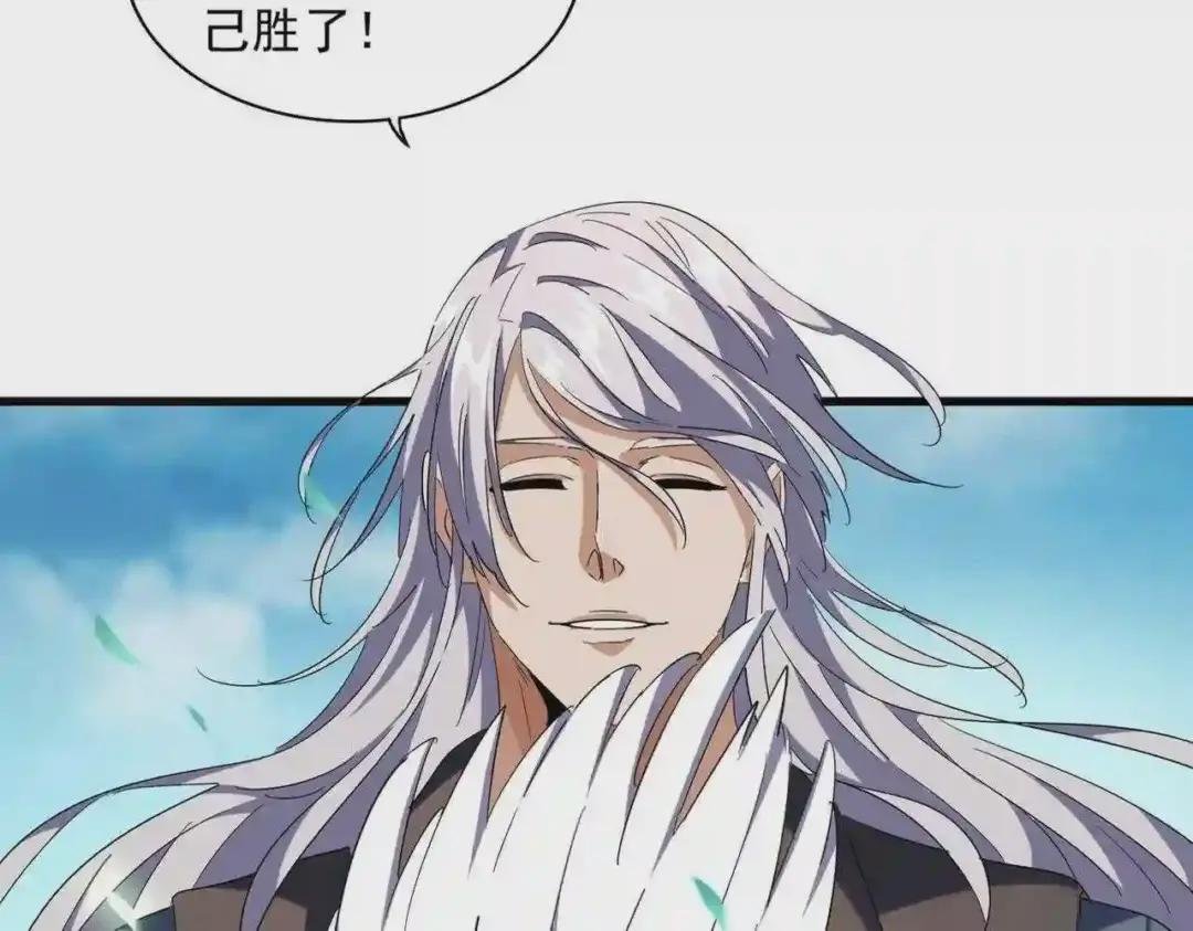 第254话 修炼密法?