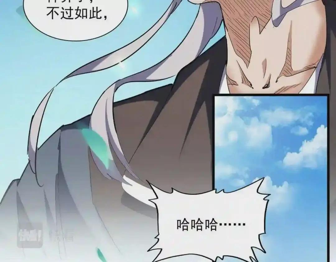 第254话 修炼密法?