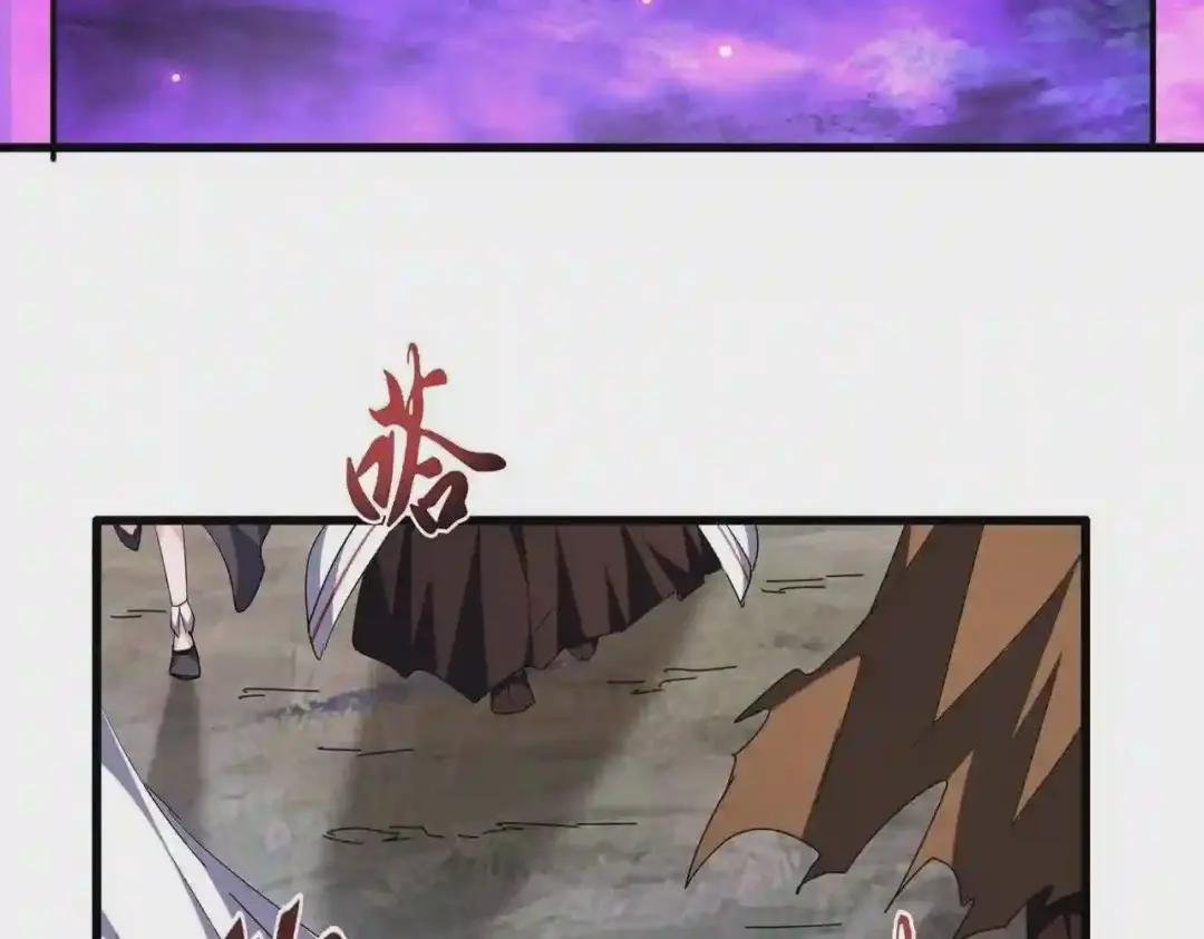 第254话 修炼密法?