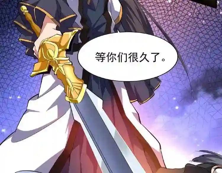 第25话 废物的下场就是死!