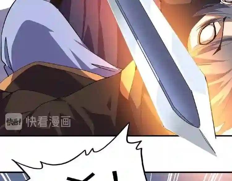 第25话 废物的下场就是死!