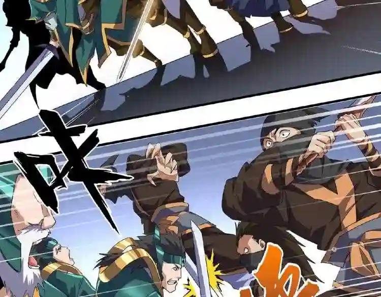 第25话 废物的下场就是死!