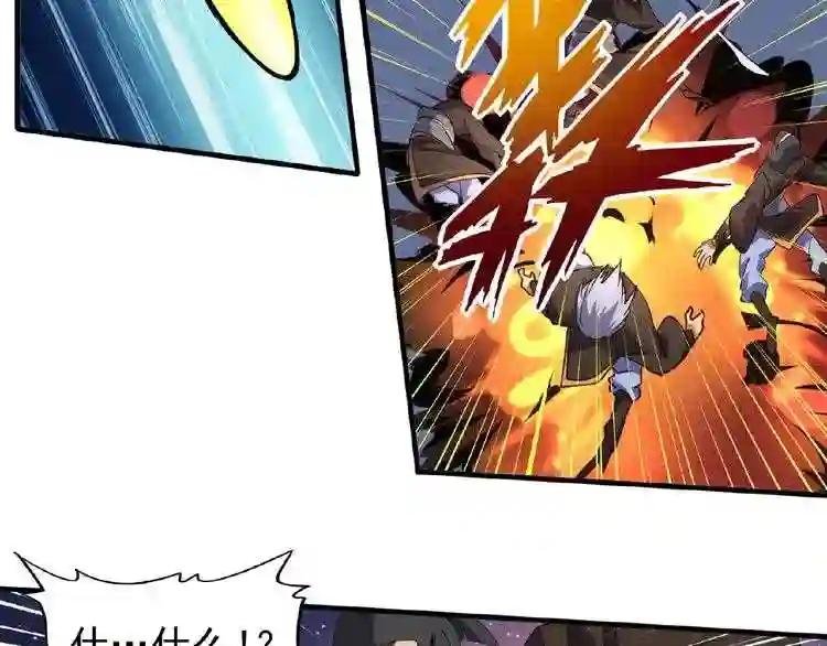 第25话 废物的下场就是死!
