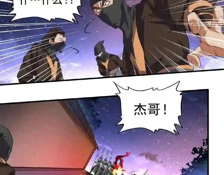 第25话 废物的下场就是死!