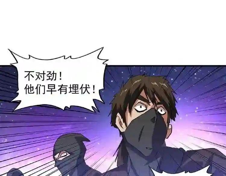 第25话 废物的下场就是死!