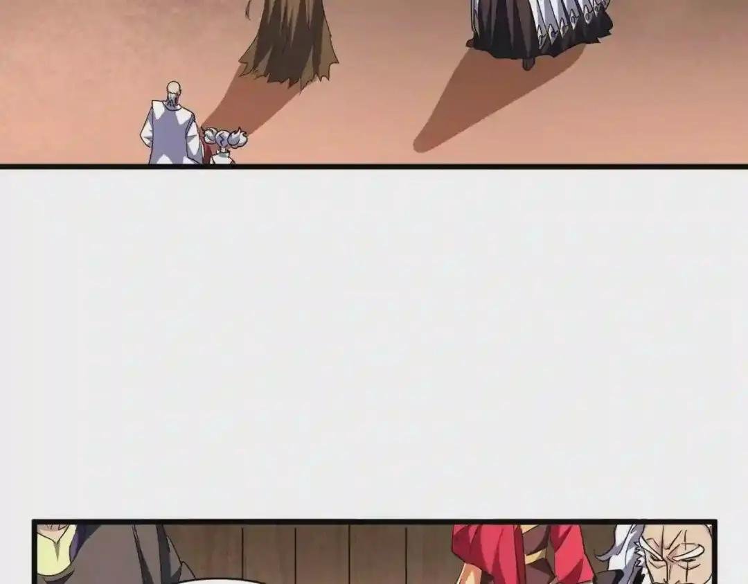 第255话 你咋胖这样了!