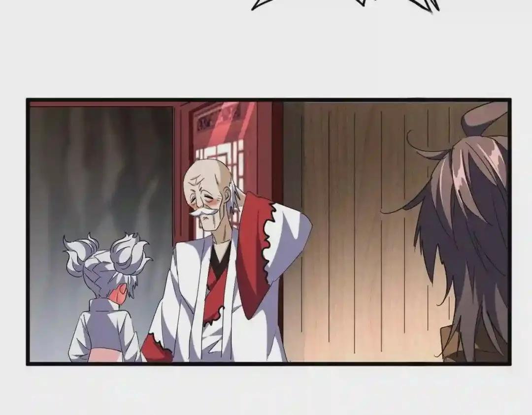 第255话 你咋胖这样了!