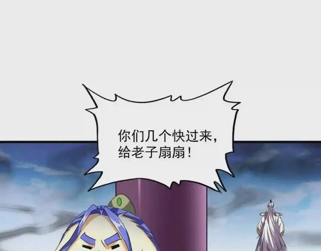 第256话 虚假的天玄境