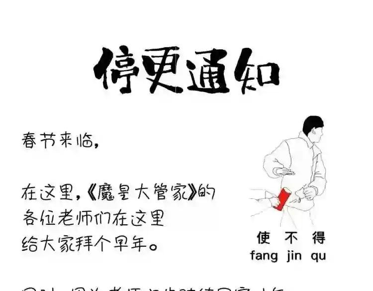 通知:实在画不完了私密马赛