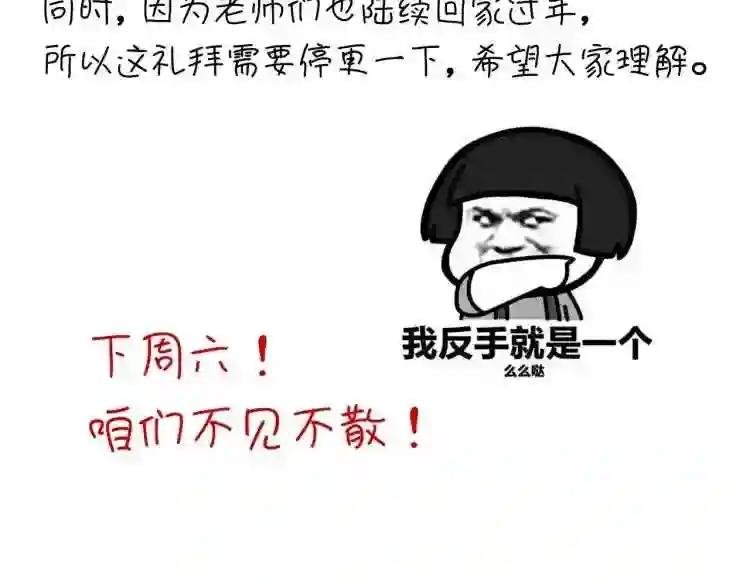通知:实在画不完了私密马赛