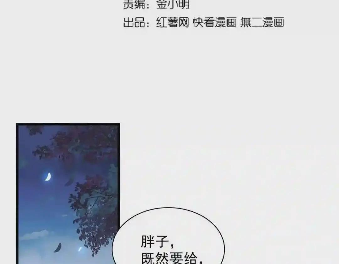 第257话 百家争鸣