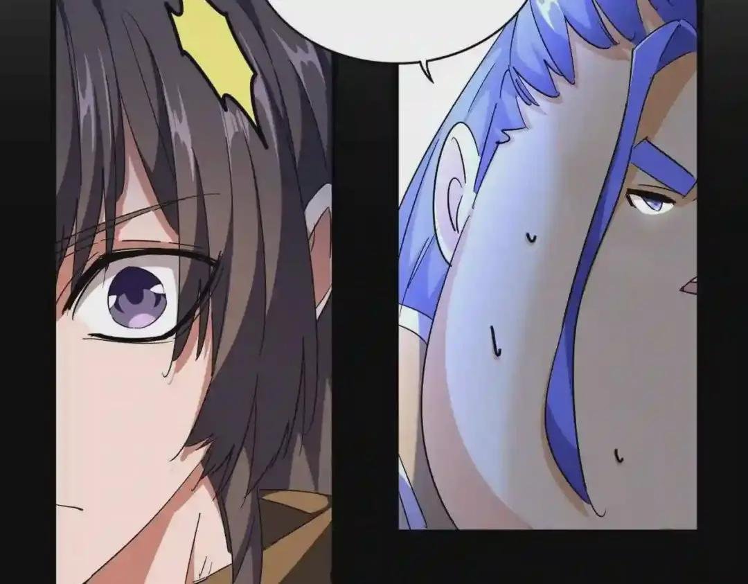 第260话 又是这颗蛋