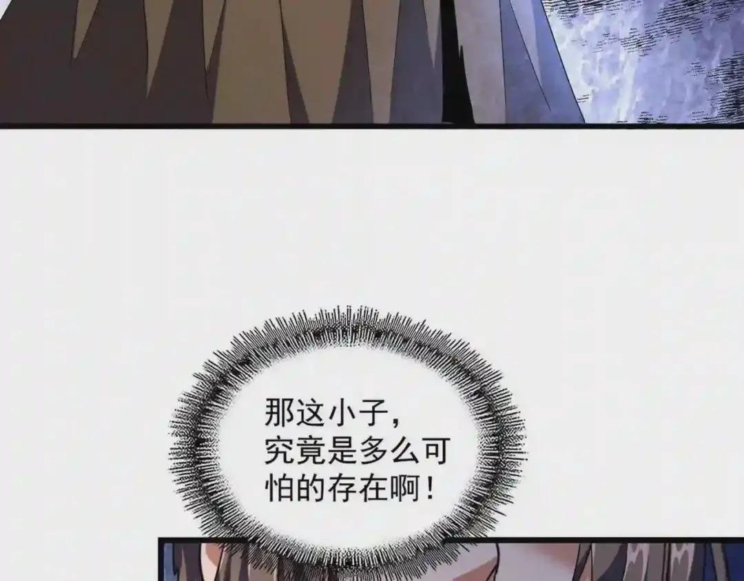 第260话 又是这颗蛋