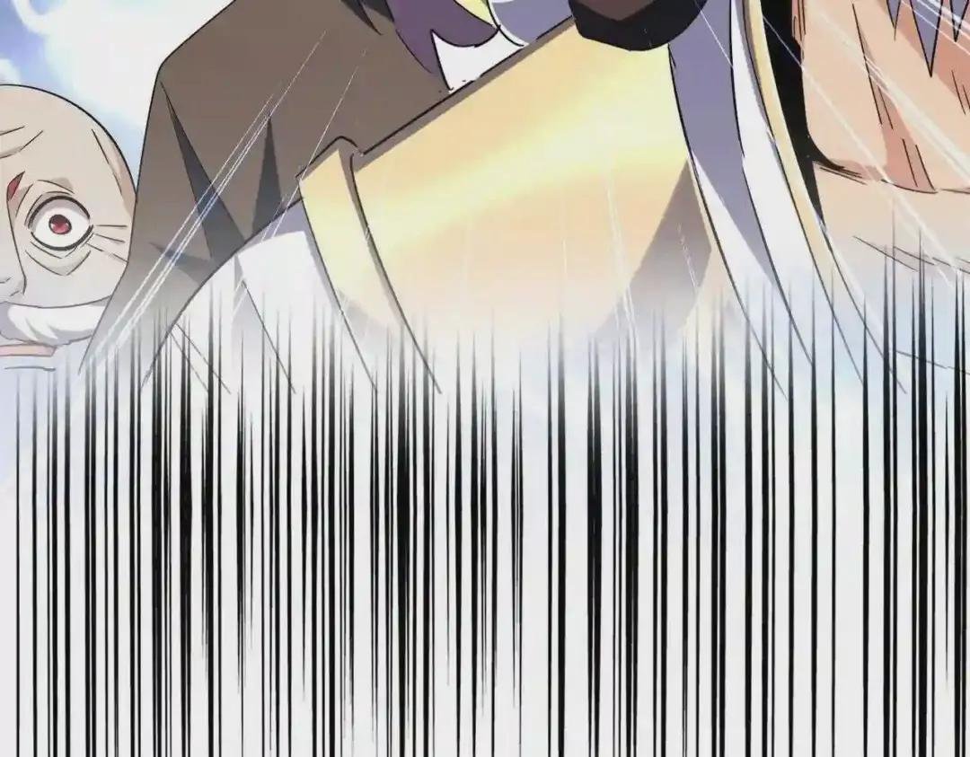 第261话 魔策四鬼