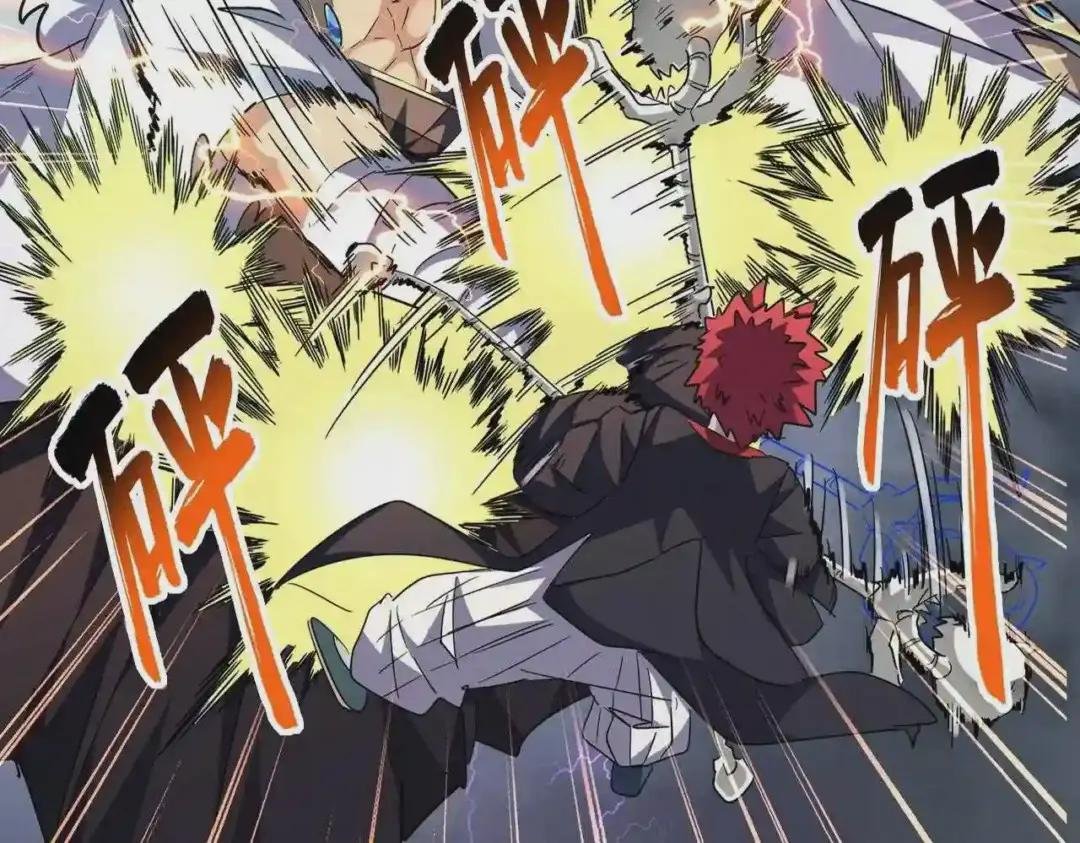 第262话 魔策四逗逼