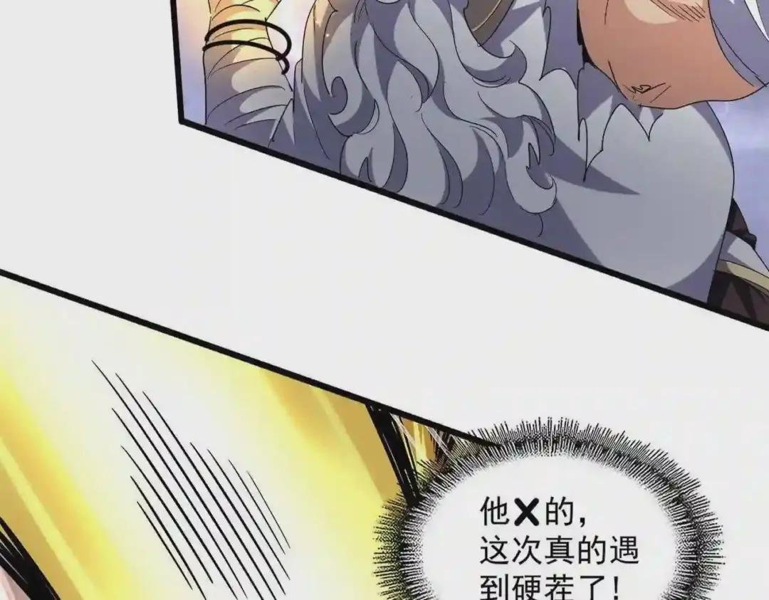 第262话 魔策四逗逼