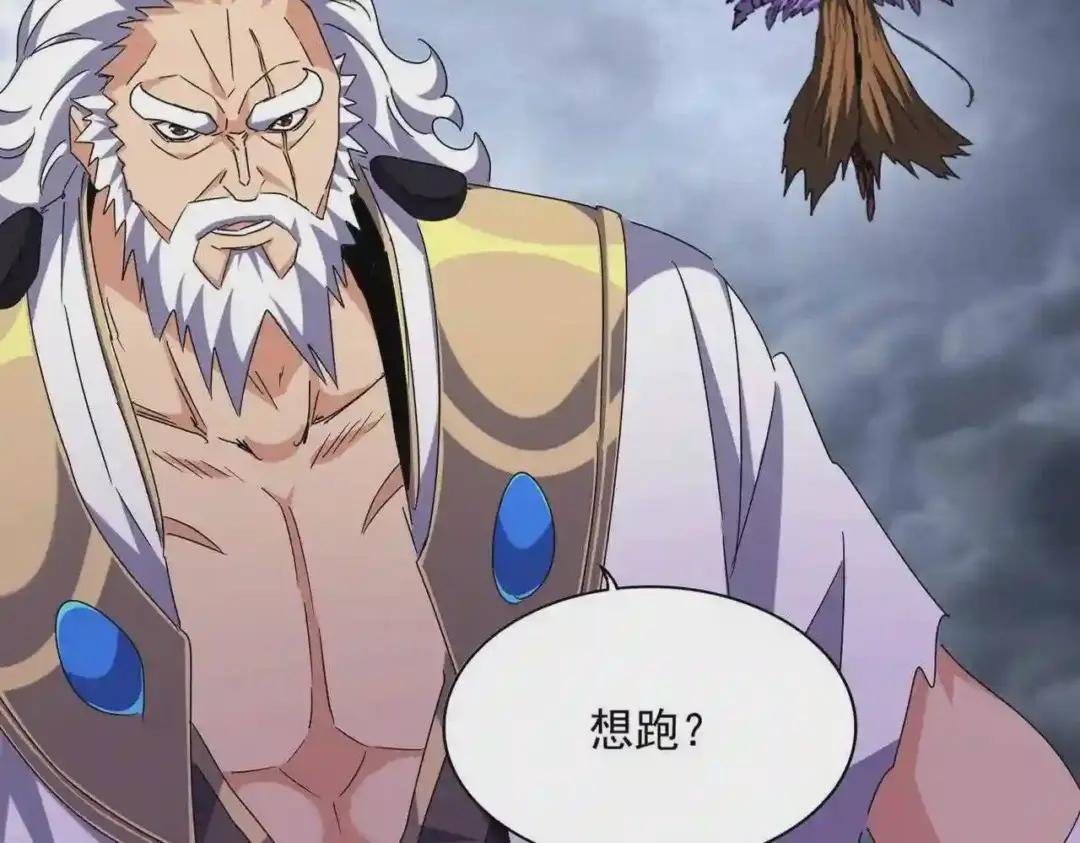 第262话 魔策四逗逼