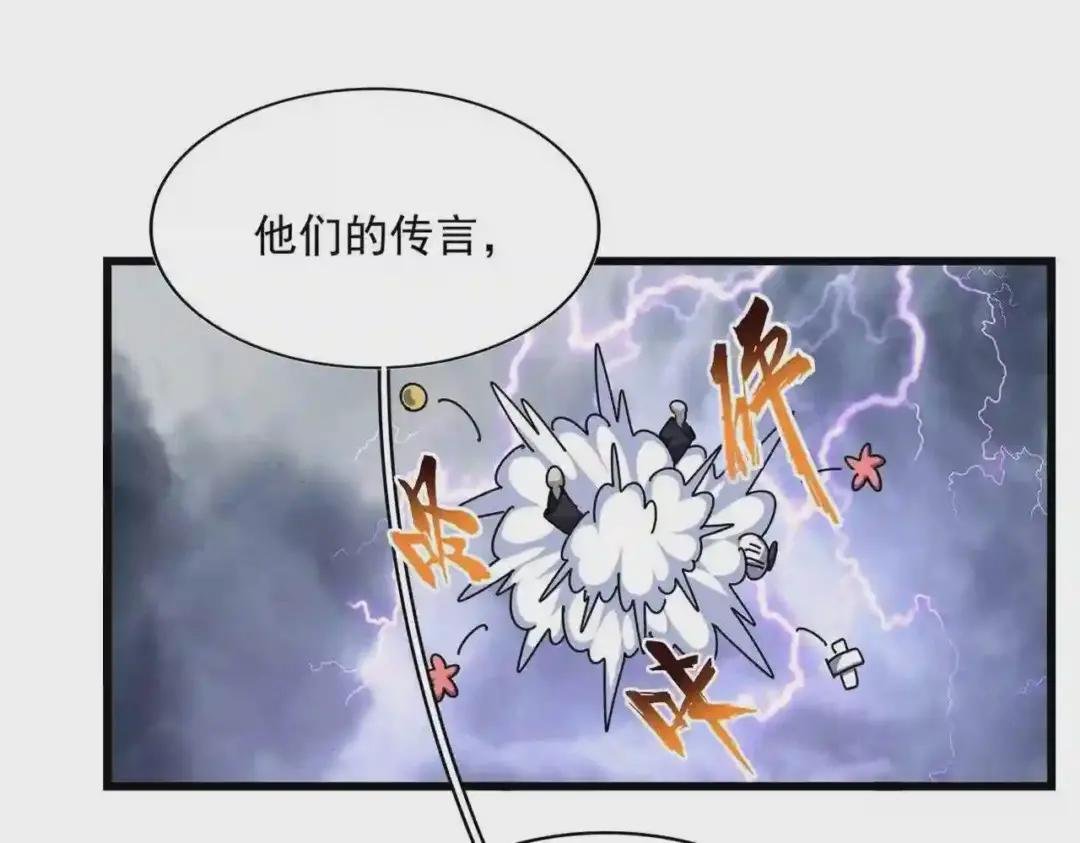第263话 上吧历老
