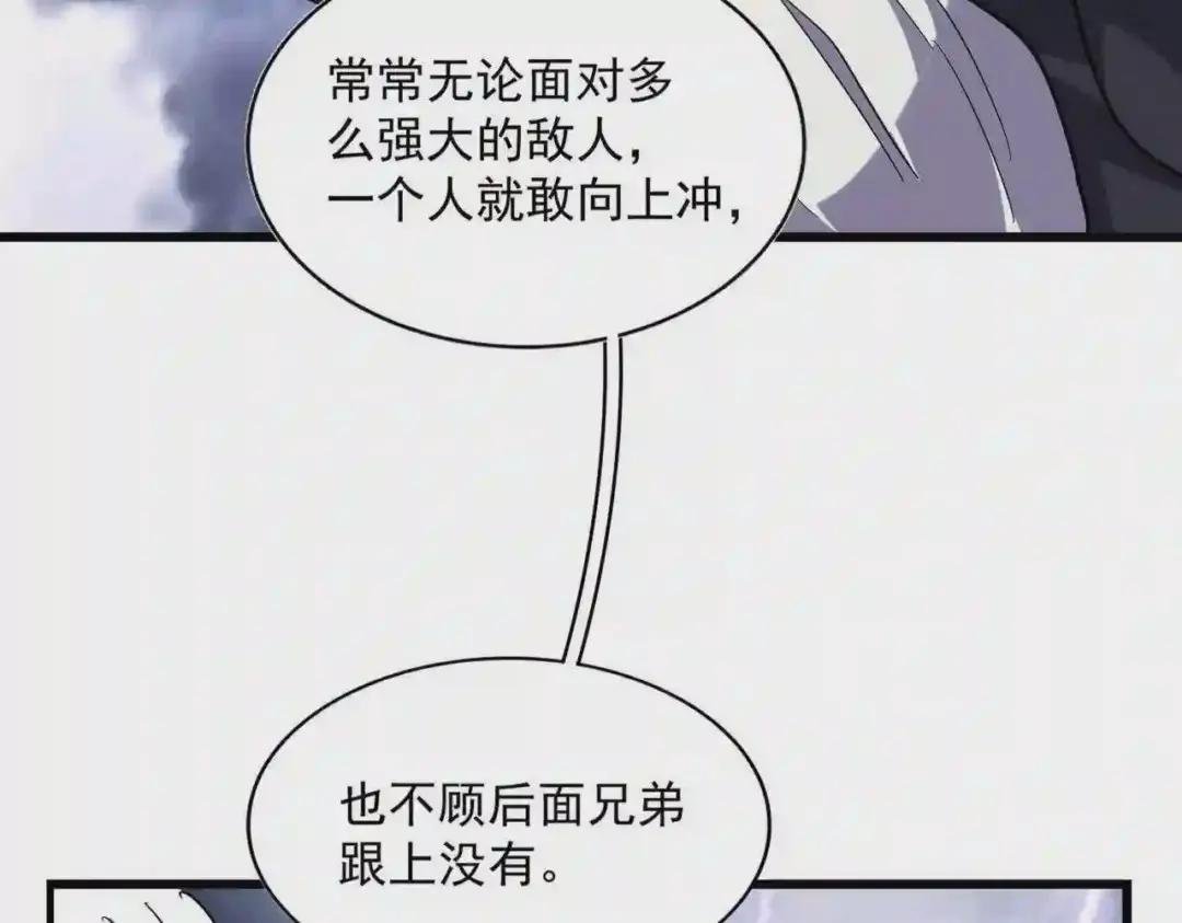第263话 上吧历老