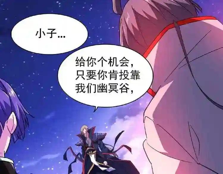 第26话 九天盘龙阵