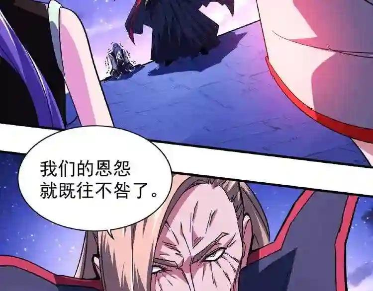 第26话 九天盘龙阵