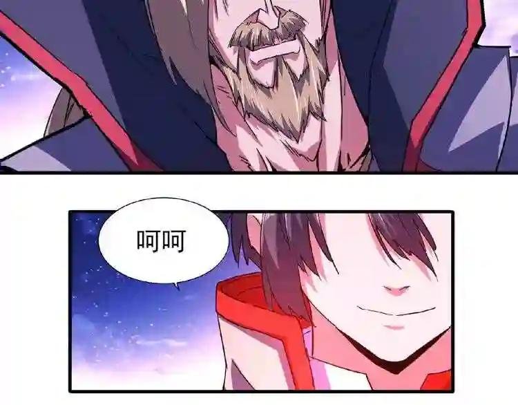 第26话 九天盘龙阵