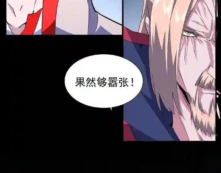 第26话 九天盘龙阵