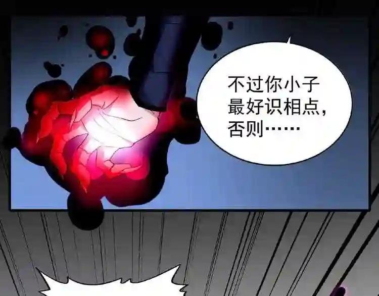 第26话 九天盘龙阵