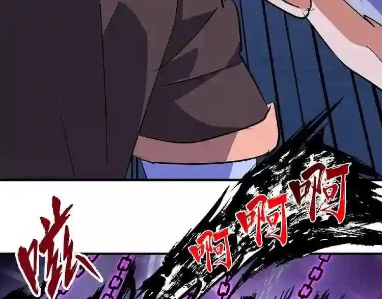 第26话 九天盘龙阵