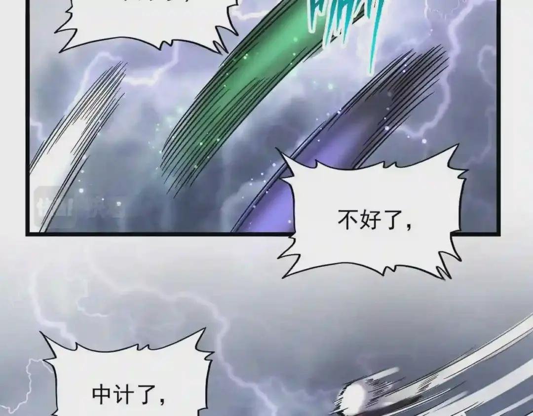 第264话 有你们几个好果子吃