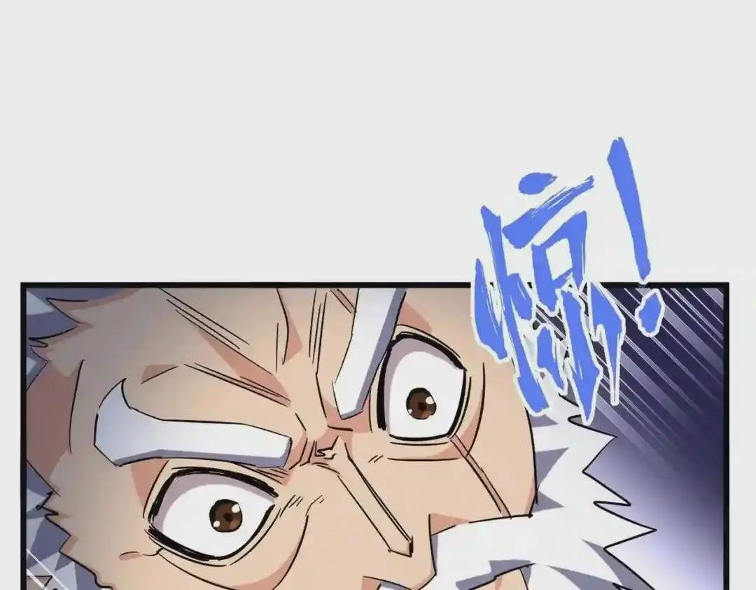 第264话 有你们几个好果子吃