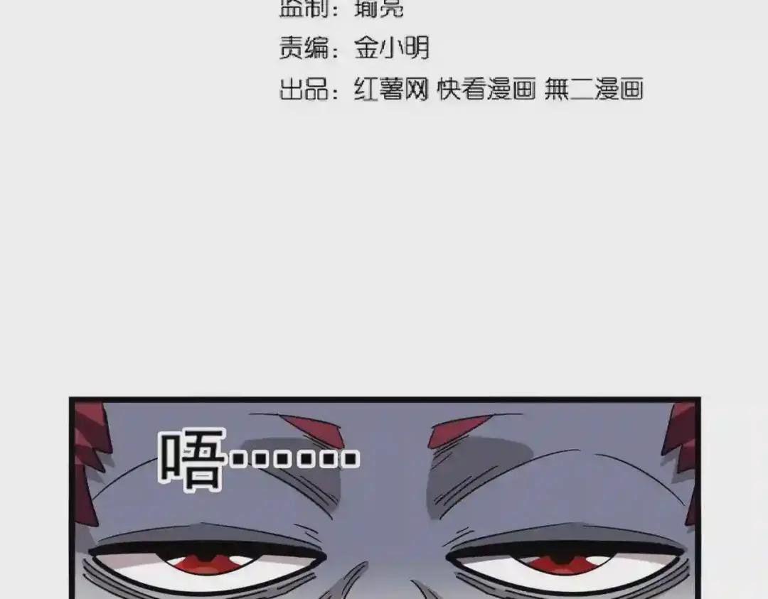第265话 为我所用