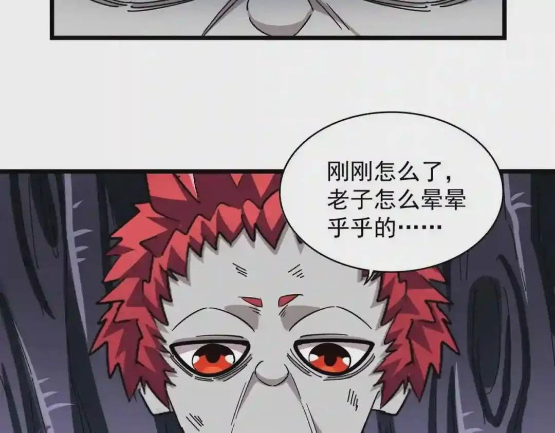 第265话 为我所用