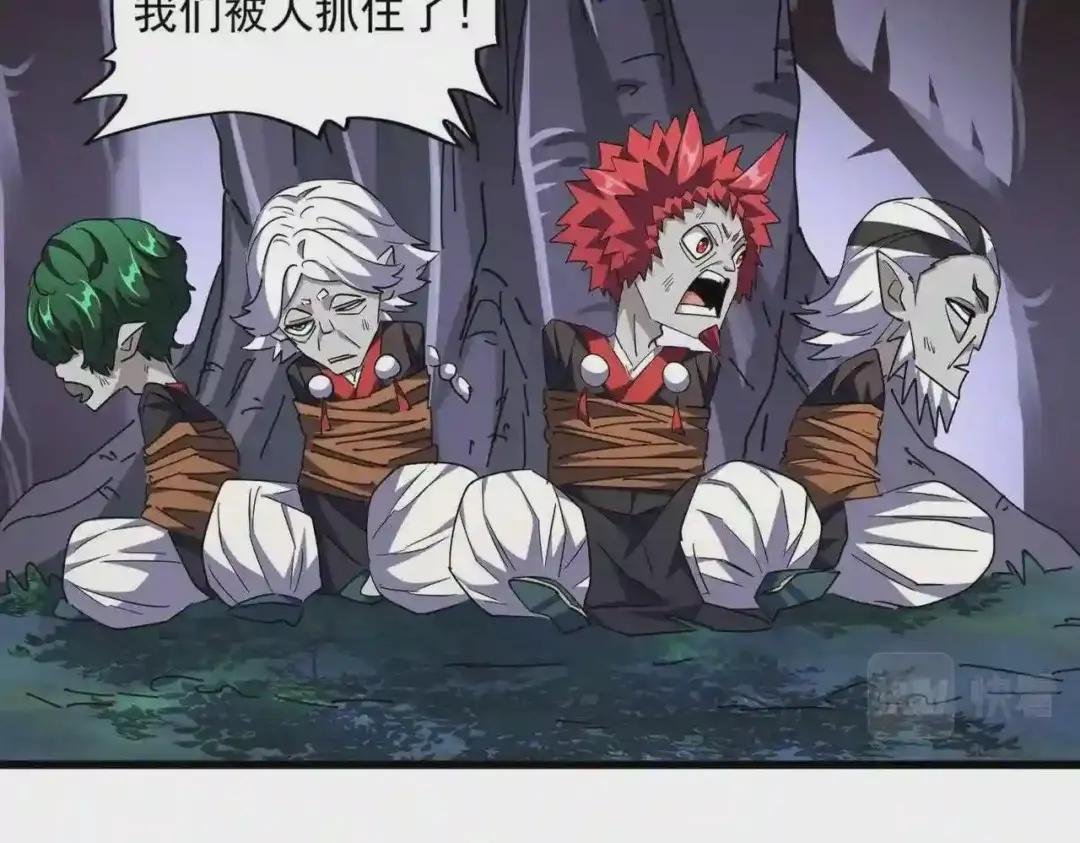 第265话 为我所用