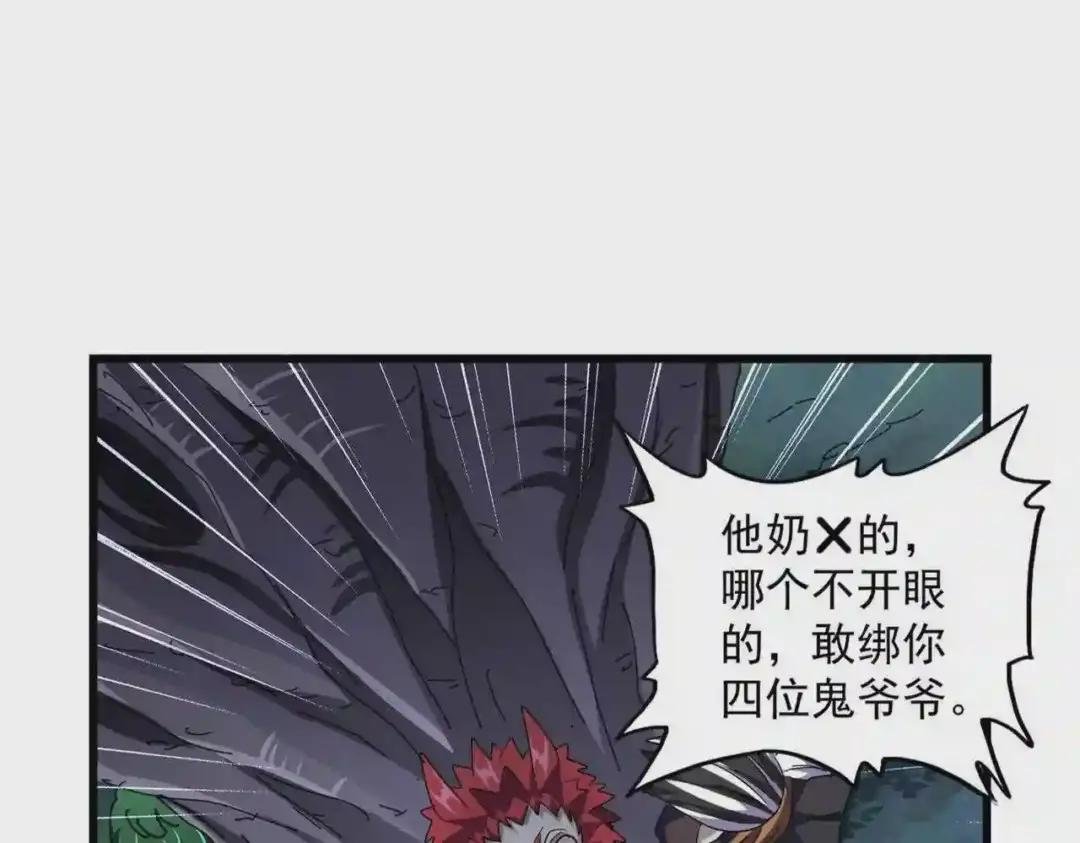 第265话 为我所用