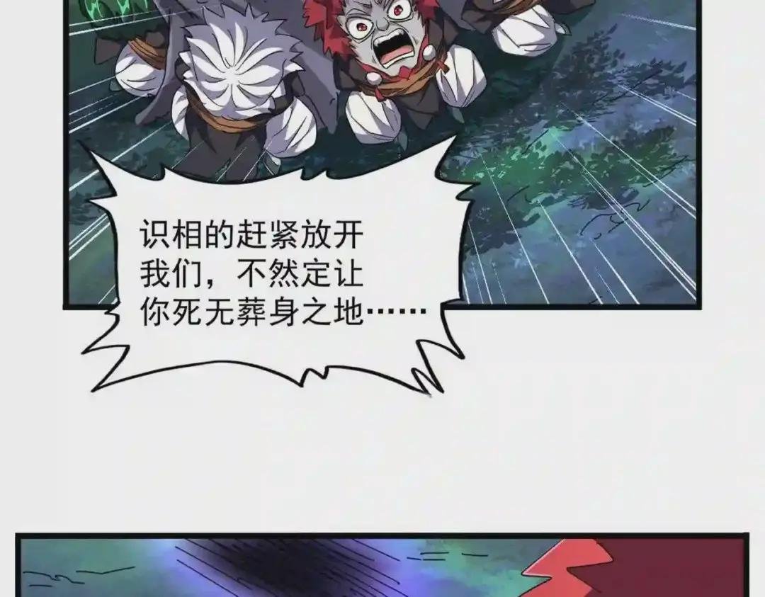 第265话 为我所用