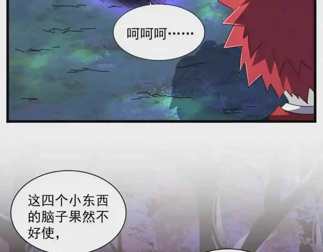 第265话 为我所用