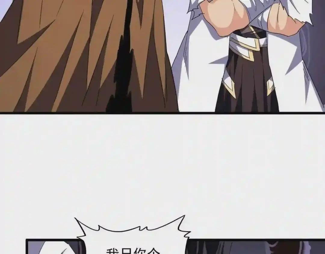 第265话 为我所用