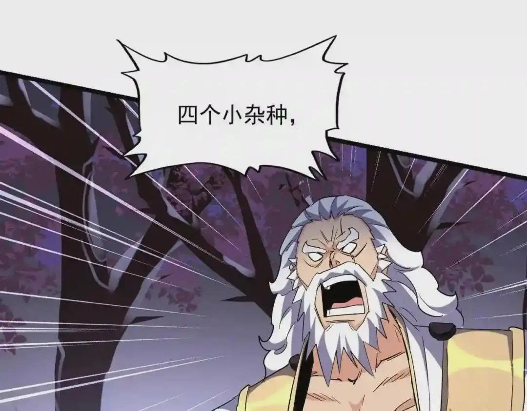 第265话 为我所用