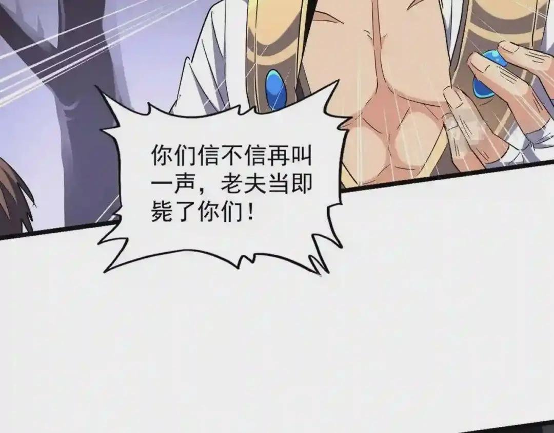 第265话 为我所用