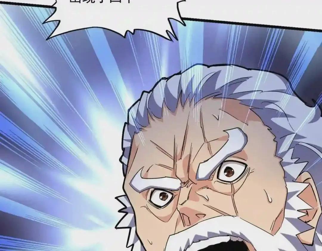 第267话 哪来的小鬼!